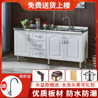 不锈钢灶台柜简易橱柜经济型一体厨柜组装纳丽雅厨房洗碗柜水槽柜灶台柜