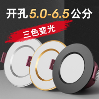 led筒灯嵌入式5cm5.5cm6cm6.5公分庄子然开孔牛眼灯天花射灯客厅小