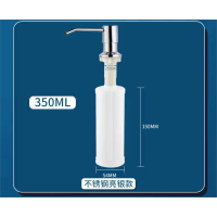 水槽皂液器压取器延长管厨房用庄子然洗碗洗涤剂洗锅洗洁精按压瓶加长器_不锈钢拉丝塑料瓶升级款