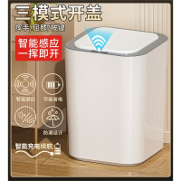 纳丽雅(Naliya)智能垃圾桶家用客厅厨房轻奢电动卫生间厕所卫生纸桶带盖