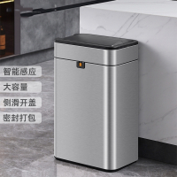 纳丽雅(Naliya)智能高级卫生桶感应式垃圾桶自动家用有盖厨房客厅卫生间商用大号