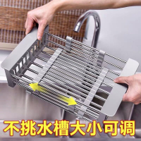 庄子然沥碗架家用厨房水槽置物架子水池不锈钢放碗筷洗碗池沥水篮洗菜盆