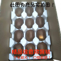 徐香猕猴桃5斤装精品大果