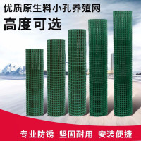 古达荷兰网铁丝网围栏养殖护栏网包塑栅栏养鸡隔离铁网防护钢丝网 1米高x18米长*1.5粗*3厘米孔小鸡专用