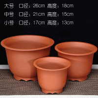 古达精品紫砂花盆特大号陶瓷兰花盆绿萝吊兰种菜盆超大号 富贵盆色特大 大 紫砂原色