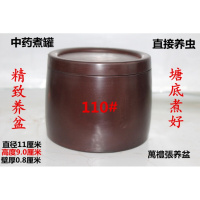 古达盆罐 蛐蛐盆 蟋蟀罐 养盆 泥盆 南盆 北盆 蟋蟀用具 小万里张养盆