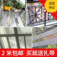 古达儿童网片阳台防护网围栏网楼梯护栏隔离平网家用塑料网格 全新料加强型0.3孔1米宽