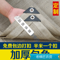 古达防晒网加密加厚隔热网庭院遮荫家庭阳台园艺大棚遮遮光网 2x9米