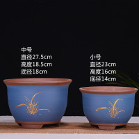 古达精品紫砂花盆种菜盆吊兰植物绿萝盆菖蒲盆特大号花盆陶瓷兰花花盆 金钟兰花盆大号+小号 大 蓝色中号+小号