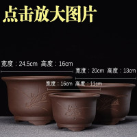 古达精品紫砂花盆特大号陶瓷兰花盆绿萝吊兰种菜盆超大号 深卡其色 圆筒盆描金 大 刻绘款3个一套