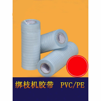 古达西红柿绑枝机专用胶带瓜番茄葡萄绑蔓带子捆绑带绑蔓机绑枝带 PE白色30米80卷