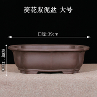 古达紫砂花盆海棠盆景盆简约多肉植物花卉盆栽陶瓷花盆长方形盆景 单线马本色大号 大 WSYN大号一个