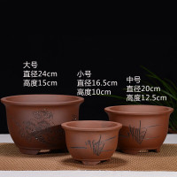 古达紫砂花盆 吊兰绿萝花盆手工古典个性创意兰花盆景绿植盆栽大花盆 黑色三件套41 紫金鈡 本色富贵大中小