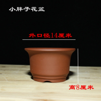 古达宜兴紫砂花盆手工多肉植物微型透气粗陶盆景盆有孔菖蒲盆单件 三脚小兰盆黑泥 小 小胖子花盆