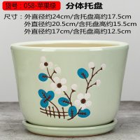 古达大花盆陶瓷托盘特大陶瓷盆简约 大码花盆多肉植物盆栽兰花盆 058-苹果绿 外肚径(约24-25cm)