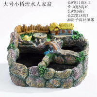 古达多肉花盆微景观大号特大号大口径创意多肉植物花盆非陶瓷 藕色 多口景观花盆 中等 卡其色大号小桥流水盆