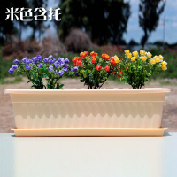 古达花盆种植箱阳台种菜盆加厚花箱塑料花长方形配托盘蔬菜多肉种植盆家庭楼顶 新料米色+加托 大号长50cm宽20cm高14