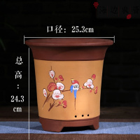 古达宜兴紫砂花盆兰花盆多肉植物花卉盆栽 清雅兰花盆大口径盆 降价款 图片尺寸是外径和总高 1个点彩黄