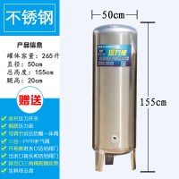 古达不锈钢压力罐家用全自动无塔供水器水泵用水塔水箱自来水存水增压 加厚不锈钢高压265升不带口