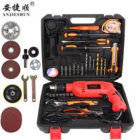 安捷顺(ANJIESHUN)带线的手电钻小冲击钻小型轻型打孔持率转钻家用电钻有线正反 实惠套装(塑盒)+切磨套