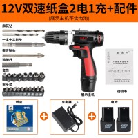 安捷顺(ANJIESHUN)万用可钻砖头快速打孔试手电钻冲电式无极变速轻型 12V双速2电池(纸盒装)+配件