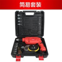 安捷顺(ANJIESHUN)冲击电钻家用式电钻手电钻多功能家用电动螺丝刀 简易套装(塑盒)+切磨套