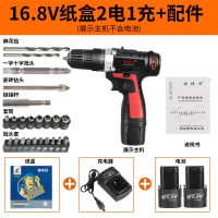 迷你电动螺丝刀25V式电批电启起子螺丝罗螺丝批迷你电改锥 16.8V双速2电池(纸盒装)+配件