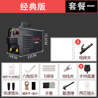 安捷顺(ANJIESHUN)电焊机220v 380v两用家用小型全铜双电压直流迷你焊机 MINI经典版(套餐一)