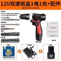 安捷顺(ANJIESHUN)12V锂电钻式手电钻电螺丝刀电动起子手钻双电池带灯 12V双速1电池(纸盒装)+配件