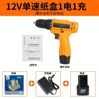 安捷顺(ANJIESHUN)12v手电转钻家用手电钻多功能电动螺丝刀锂电池手钻 12V单速1电池(纸盒装)