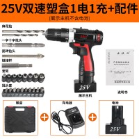 安捷顺(ANJIESHUN)式锂电手电钻小手钻多功业家用电动螺丝刀手电转钻套装 25V双速1电池(塑盒装)+配件