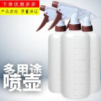 古达喷壶喷雾瓶洗洁精清洁酒精浇花家用浇水壶多功能塑料