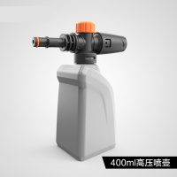 古达可调式高压泡沫喷壶家用高压洗车机喷壶洗车用细腻超高泡沫