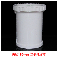 古达50/75/110/160pvc下排水管加长伸缩节斜三通四通直接快速抢修接头 160mm加长伸缩节(25cm)
