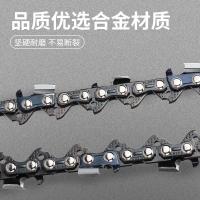 古达油锯链条原装电链锯链条油锯链条16寸18寸20寸宇森链条 宇森20寸76节链条