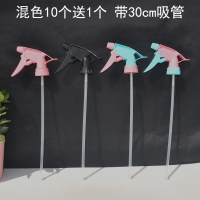 古达小喷头嘴糖果色家用浇花清洁饮料瓶喷嘴配件喷水壶喷雾器 糖果色A枪10个混色(送一个)