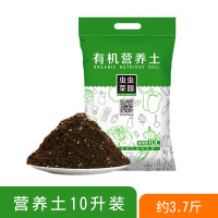 古达加厚花盆加仑桶盆多肉种菜盆 家用塑料花盆 阳台园艺圆形种植花盆 营养土(10升装) 中等