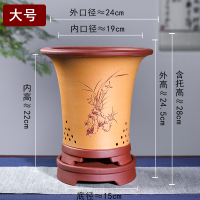 古达精品紫砂花盆简约花盆植物兰花盆桌面绿植陶瓷大兰花盆刻绘 大号黄色送紫砂托盘 中等