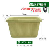 长方形花盆种菜箱花箱特大号种菜种花蔬菜绿植批发 深型500浅绿色 大