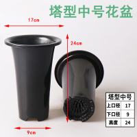 古达兰花盆 高塑料兰花专用盆通风透气加高加厚实用带侧孔质量好 中号花盆 20个(盆+黑色底盘)送4米网套