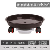 古达可移动花盆托盘带滚轮滑轮轱辘万向轮塑料圆形花盘花盆底座接水盘 深棕色LT-01内径23cm