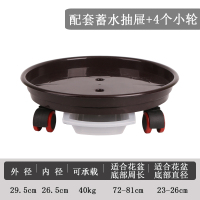 古达可移动花盆托盘带滚轮滑轮轱辘万向轮塑料圆形花盘花盆底座接水盘 深棕色LT-02内径26cm