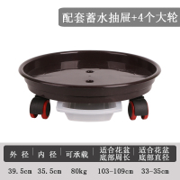 古达可移动花盆托盘带滚轮滑轮轱辘万向轮塑料圆形花盘花盆底座接水盘 深棕色LT-05内径35cm