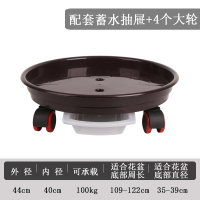 古达可移动花盆托盘带滚轮滑轮轱辘万向轮塑料圆形花盘花盆底座接水盘 深棕色LT-06内径39cm