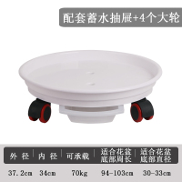古达可移动花盆托盘带滚轮滑轮轱辘万向轮塑料圆形花盘花盆底座接水盘 白色LT-04内径33cm