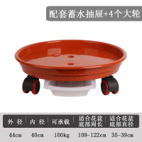 古达可移动花盆托盘带滚轮滑轮轱辘万向轮塑料圆形花盘花盆底座接水盘 砖红色LT-06内径39cm