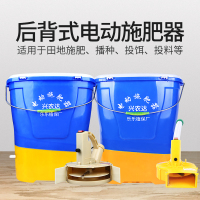 背负式电动施肥器撒肥器古达农用化肥追肥器多功能鱼塘虾塘投料机 10A锂电池(25升豪华版)