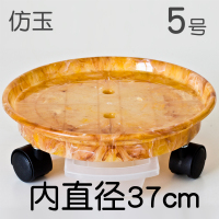 可移动花盆托盘带万向轮滚轮圆形底座垫底深接水滑轮底座塑料古达家用 花色仿玉石5号内直径37cm普通尼龙轮