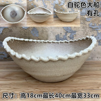 粗陶多肉植物花盆陶瓷特大号古达 土陶陶罐超大口径圆形拼盘 乳白色白驼色大船 如图