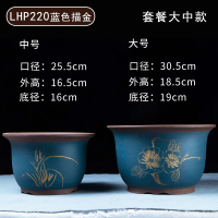 宜兴特大号紫砂兰花盆盆景古达君子兰绿萝陶瓷陶盆阳台种菜盆 驼色L-220蓝描金大中 颜色/尺寸/数量以上方图片为准